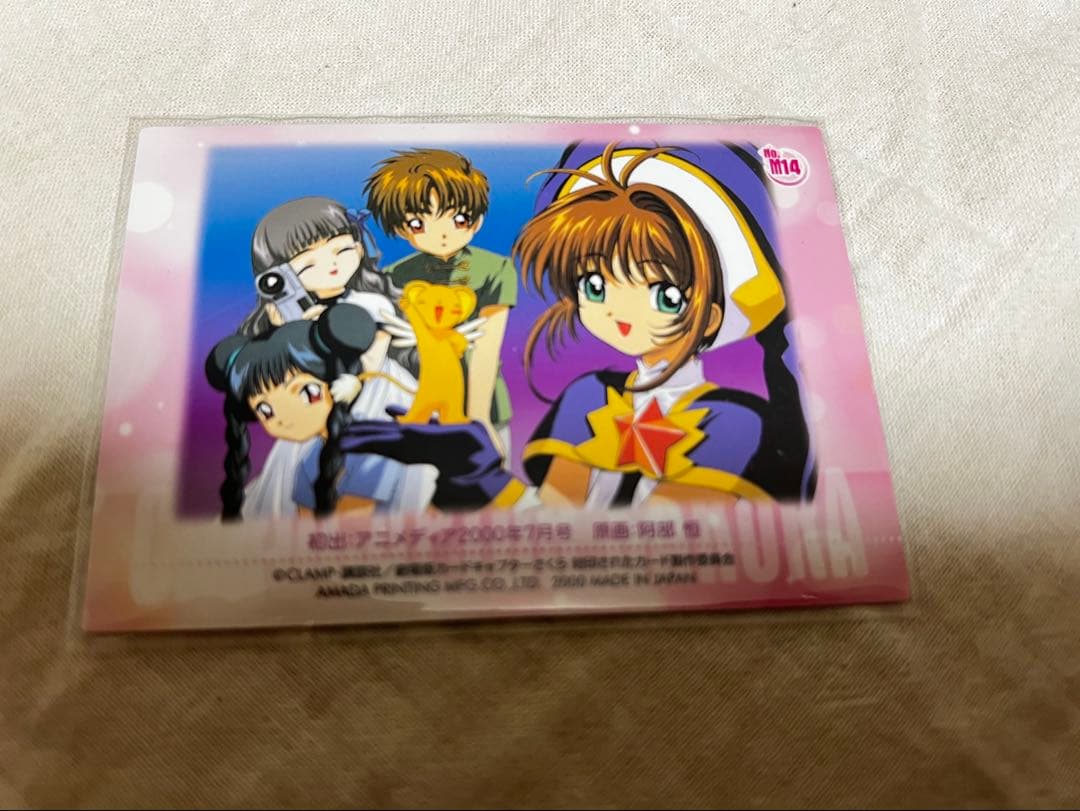 カードキャプターさくら M14 木之本桜 大道寺知世 李小狼 李苺鈴