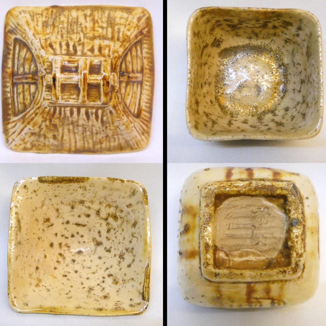 源内焼 平賀源内（平賀鳩渓）作 葛屋式 吸物碗 五客揃