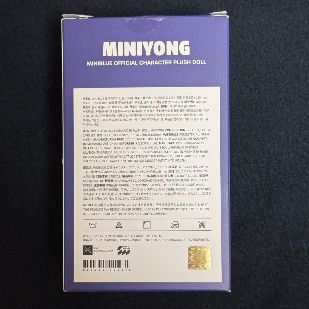CNBLUE ミニヨン(MINIYONG)ぬいぐるみ トレカなし - メルカリ