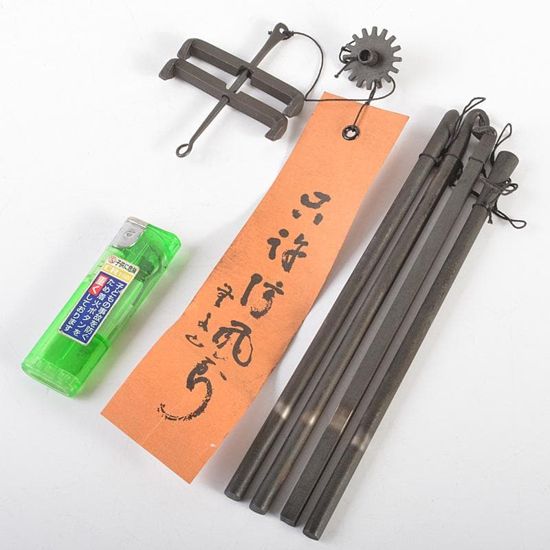 明珍火箸　五十二代　明珍宗理作　火箸風鈴　共箱　V　R6679