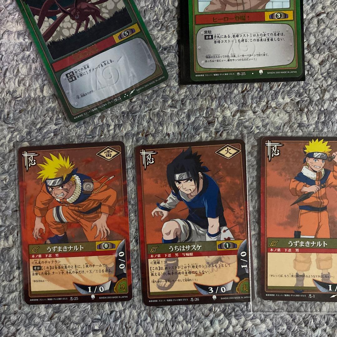 ナルト　カードセット