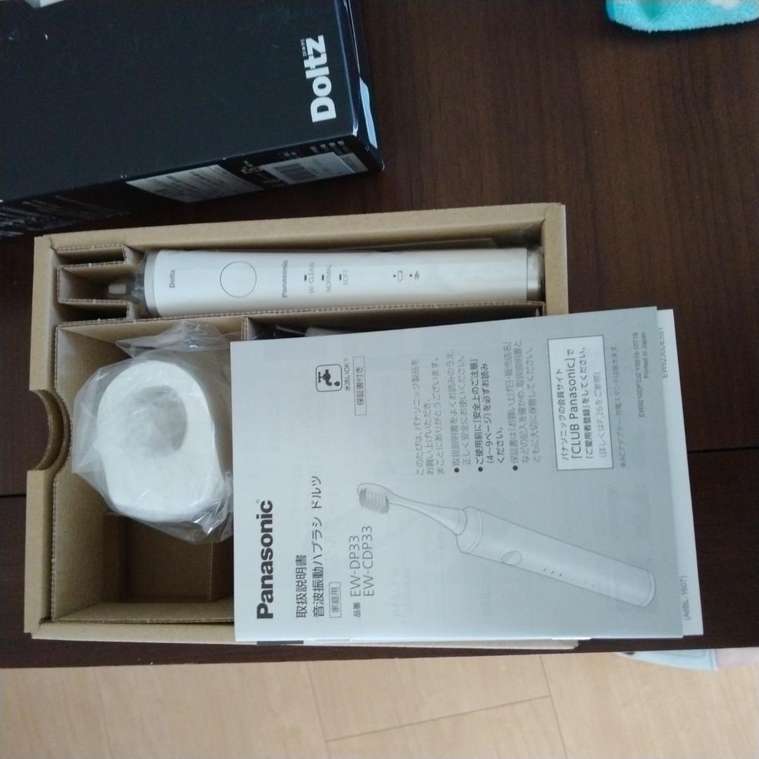 uui⭐︎16-18時指定希望 