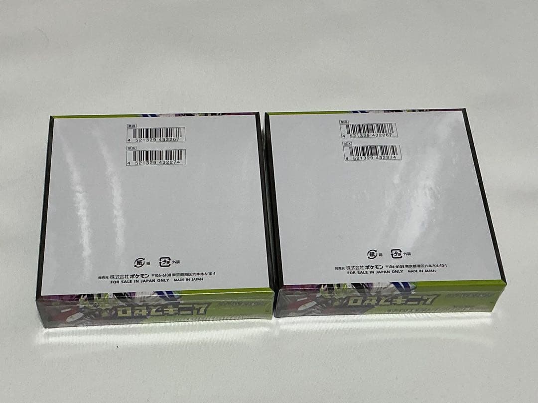 ムニキスゼロ　シュリンク未開封品2box