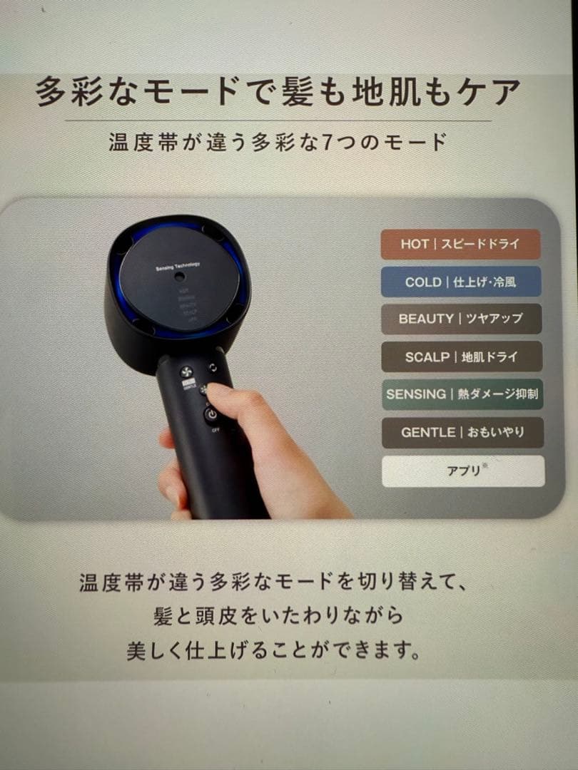 【予約品】SHARP プラズマクラスター　ディープフロー　ドライヤー　2024