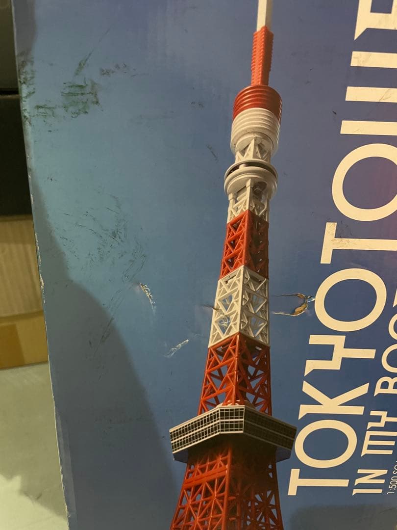 セガトイズ　東京タワー　インマイルーム