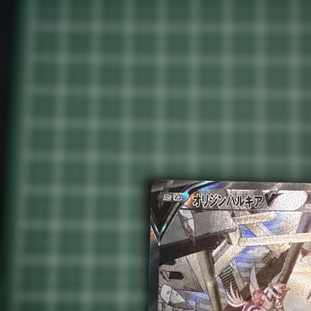 オリジンパルキアV SR S10P スペースジャグラー 071/067