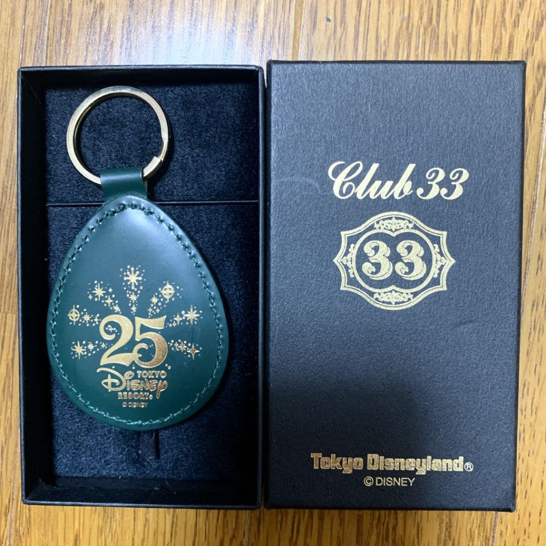 クラブ33 Club33 キーホルダーディズニーディズニー秘密クラブ25周