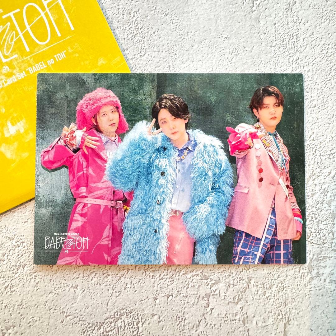 ミセスグリーンアップル】フォトカ バベル BABEL noTOH 大森藤澤若井