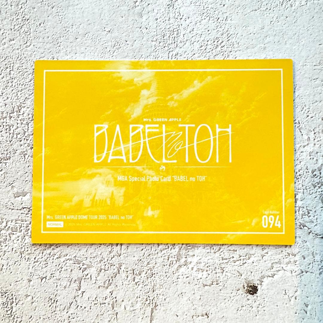 ミセスグリーンアップル】フォトカ バベル BABEL noTOH 大森藤澤若井