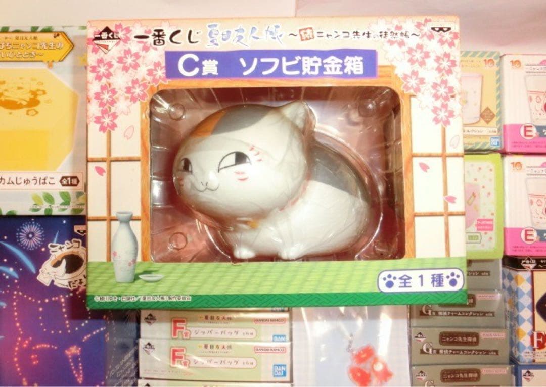 夏目友人帳　ニャンコ先生　グッズ　約27個　ソフビ貯金箱 グラス 小皿 チャーム