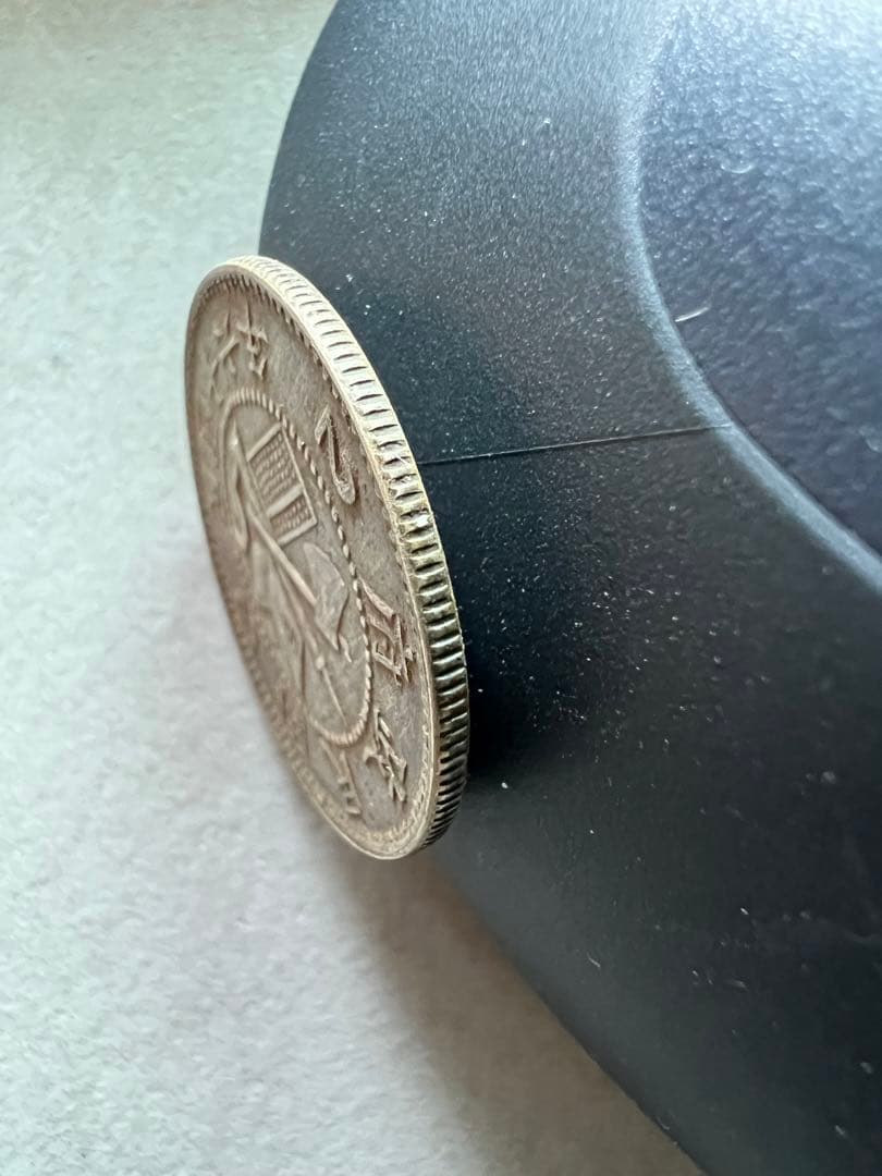 3447【中国・民国政府】民国十六年 革命軍北伐勝利記念 貳毫銀幣