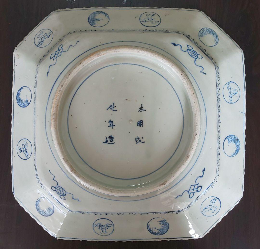 中国陶器 大明成化年製 山水図 青白磁 八角形の風景大皿