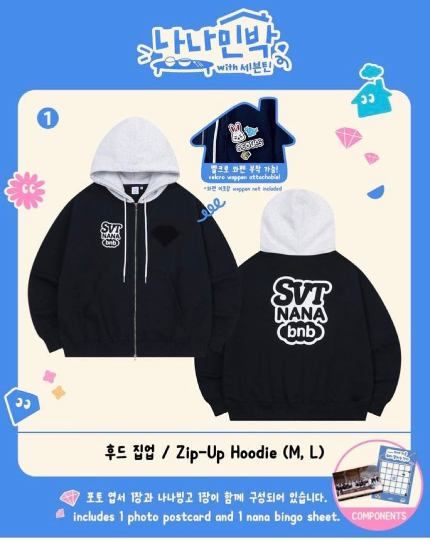 SEVENTEEN】NANA bnb ナナ民泊 ジップアップフーディーL