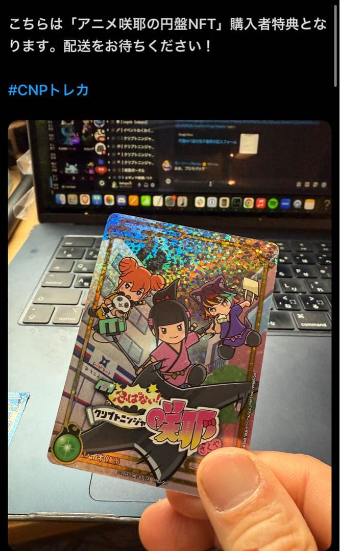 CNPトレカ　レイキ　RR 咲耶　イケハヤ　ikehaya CNP パラレル