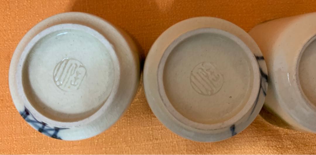 京都の名匠 伊東陶山 作 織部竹林 茶器 5客