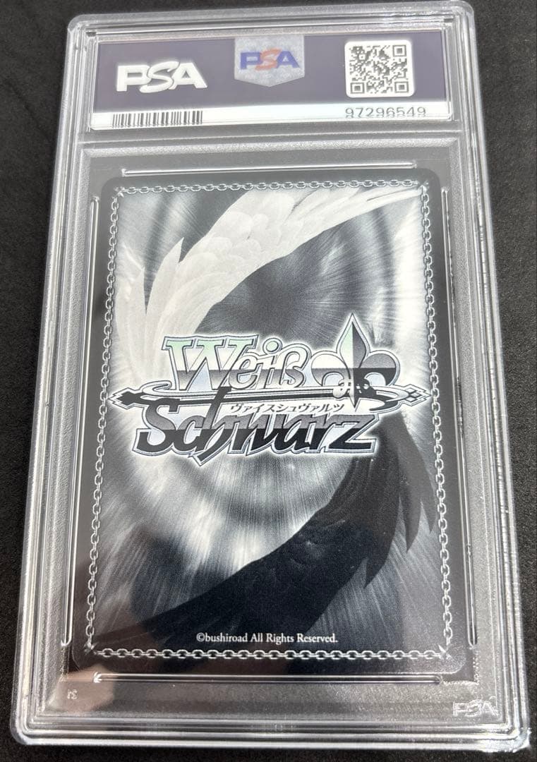 【 psa10】 ヴァイス　疾風リュー　sp