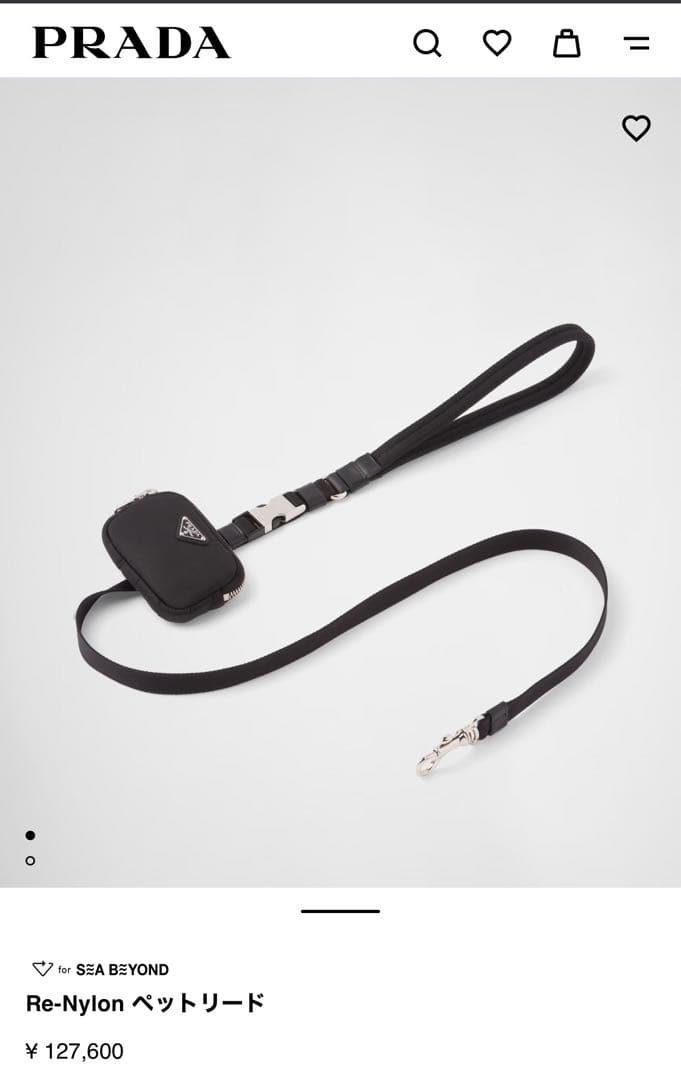 最終価格】PRADA ブラック わんこ用お散歩リード！