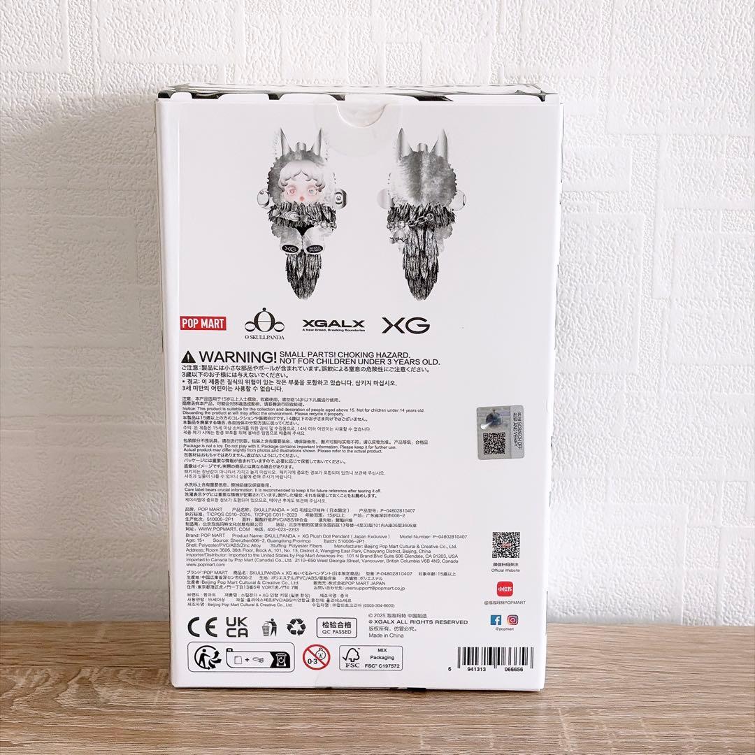 POPMART スカルパンダSKULLPANDA XG