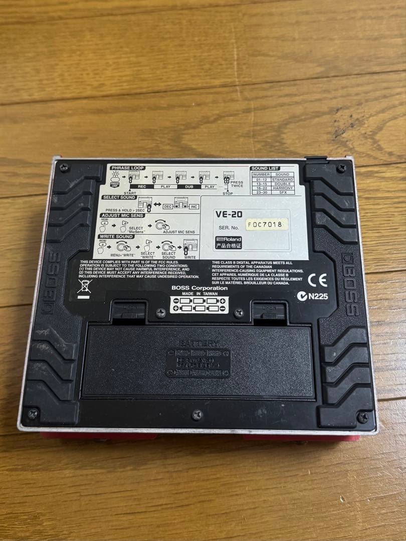 BOSS VE-20 ボーカルエフェクター