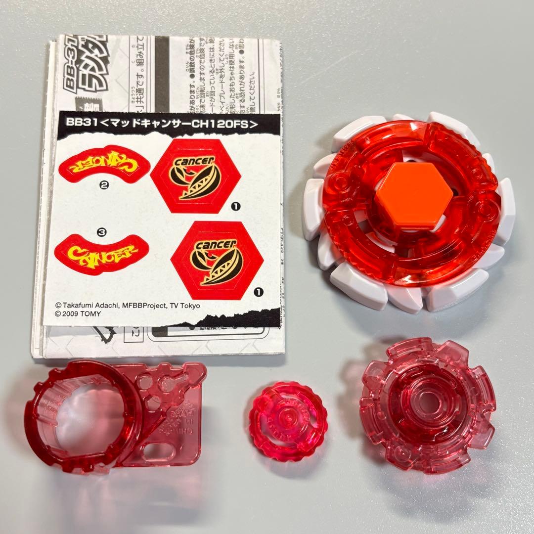 新品‼️】 メタルファイトベイブレード 【レア】 マッドキャンサー