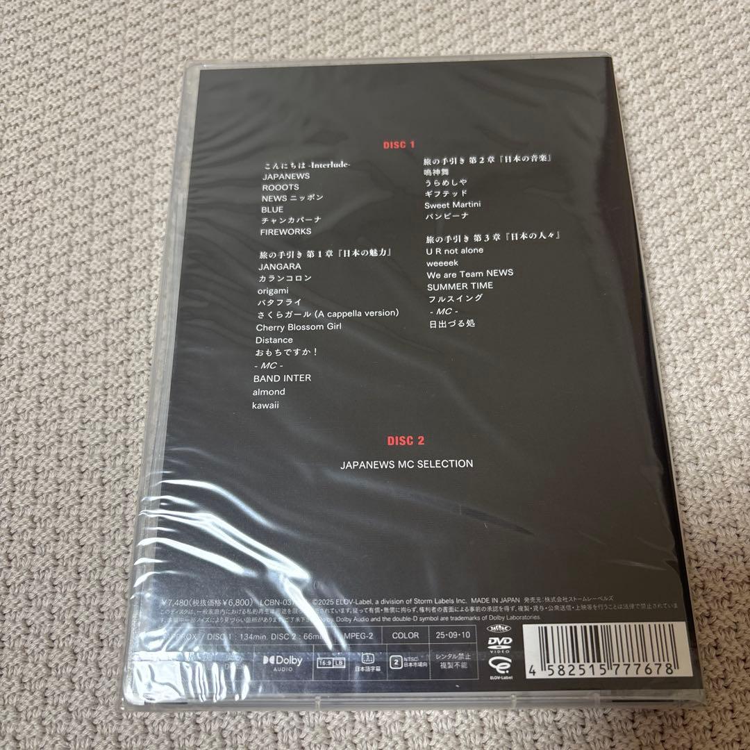 NEWS JAPANEWS ライブツアー 初回盤・通常盤セット DVD