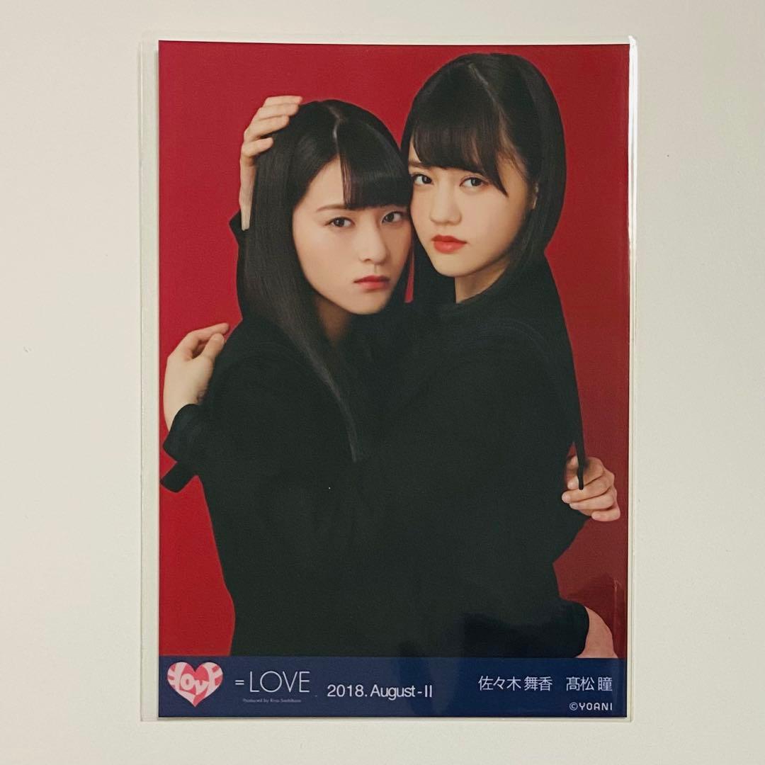 佐々木舞香 生写真 5枚！セット売り - メルカリ