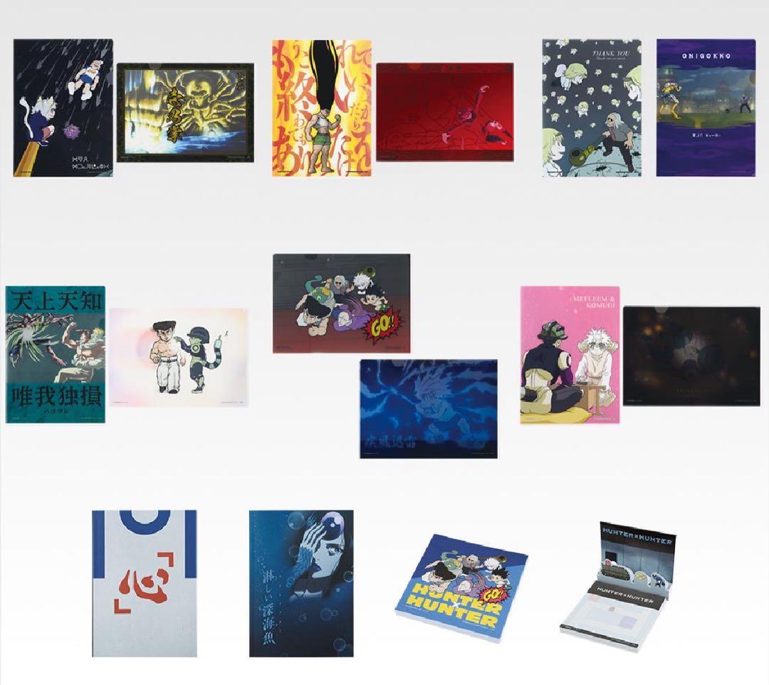 【一番くじ】HUNTER×HUNTER CHMERA ANT フルコンプリート