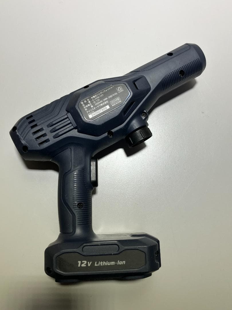 アイリスオーヤマ 充電式ハンディウォッシャーJHW-101 高圧洗浄機#Y617