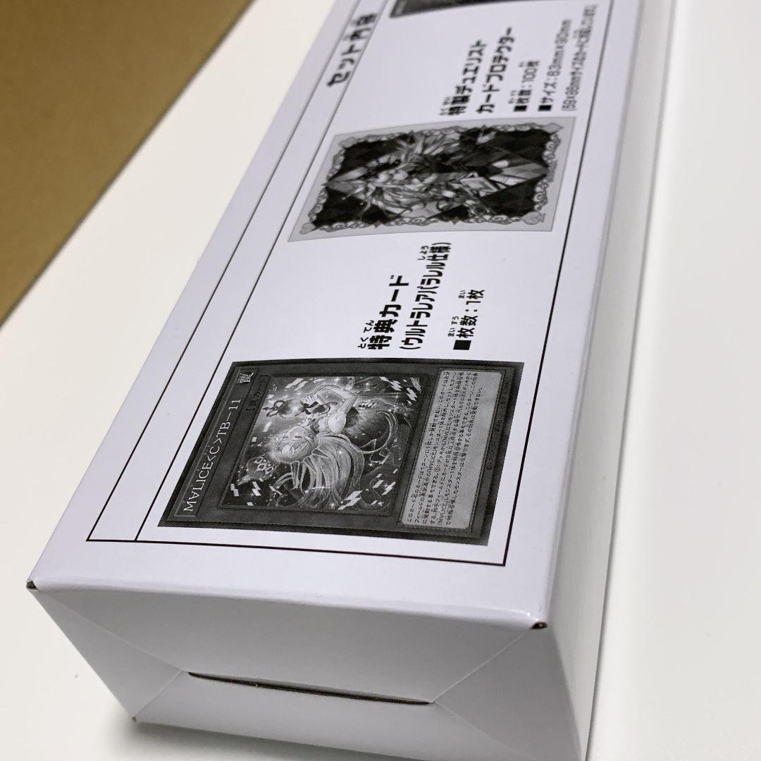 本日限定【新品未開封】遊戯王 M∀LICE デュエルセット YCSJ【美品】