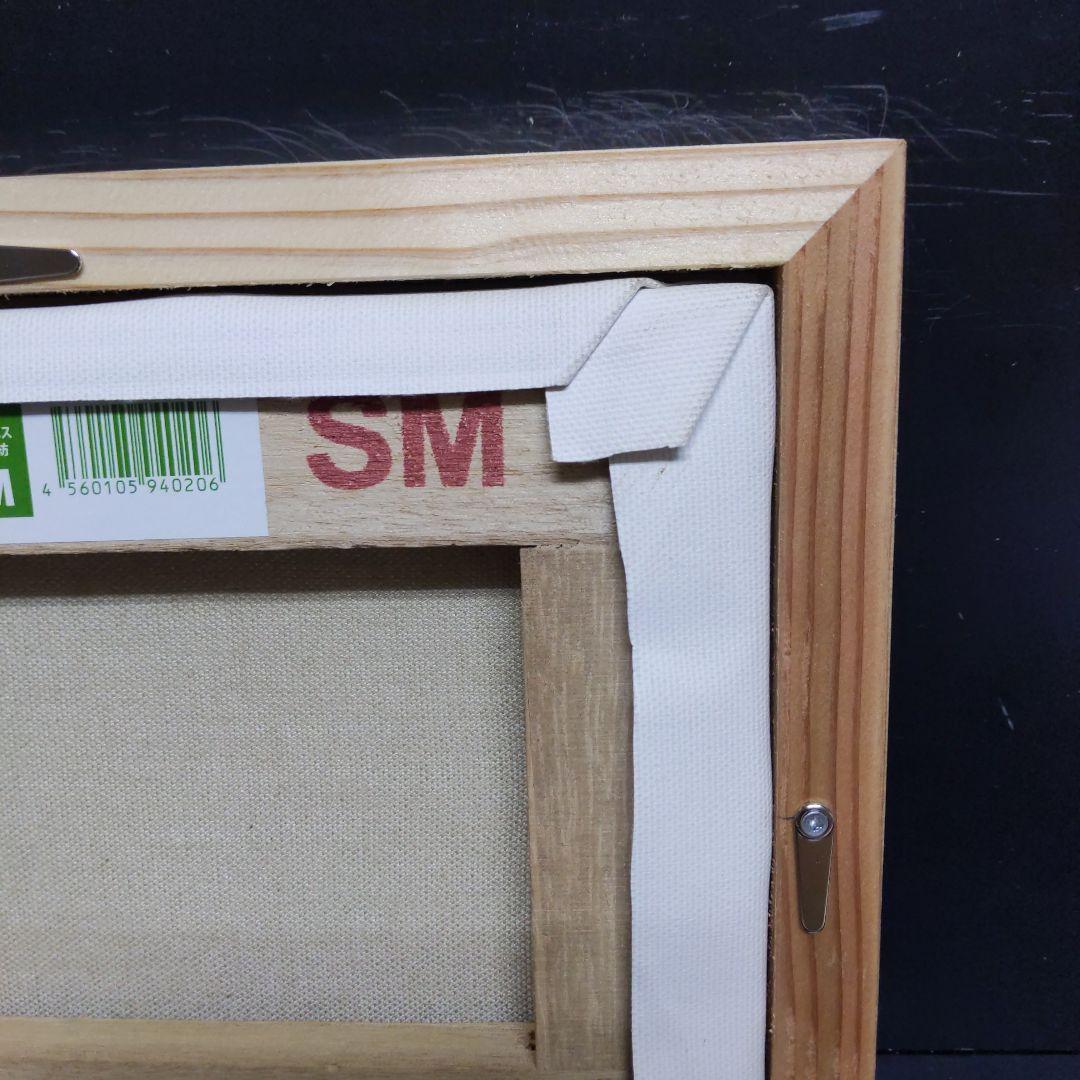 高橋さん専用 AG79 SM 油絵用額縁 キャンバス用額縁