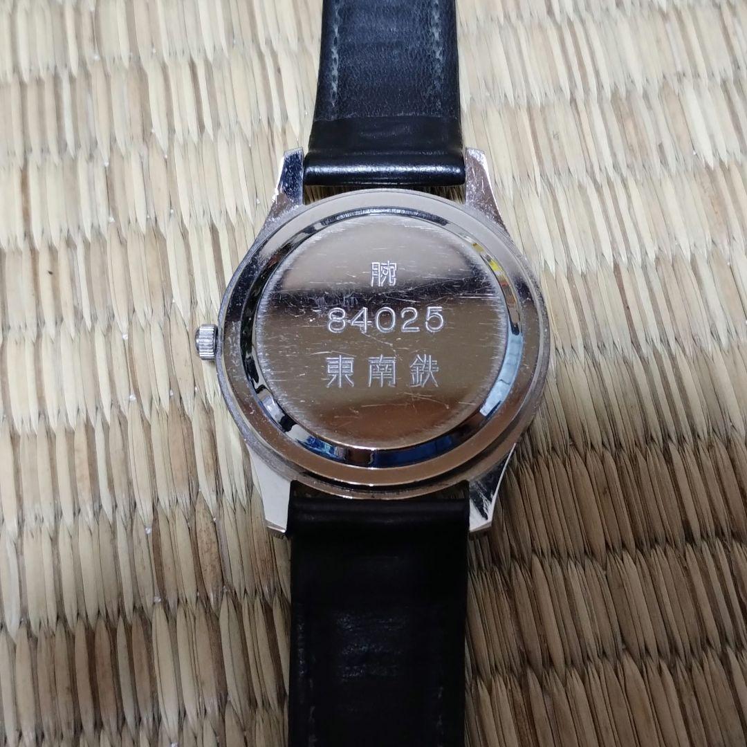 【鉄道部品】車掌 腕時計