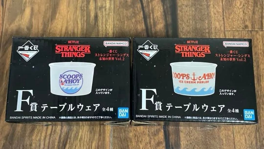 ストレンジャーシングス 一番くじ A賞 B賞 F賞2つ【値下げ交渉可能！】