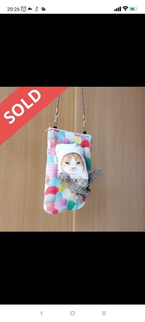 ゆきそら/コヤンイサムチョン/ポーチ/トートバッグ