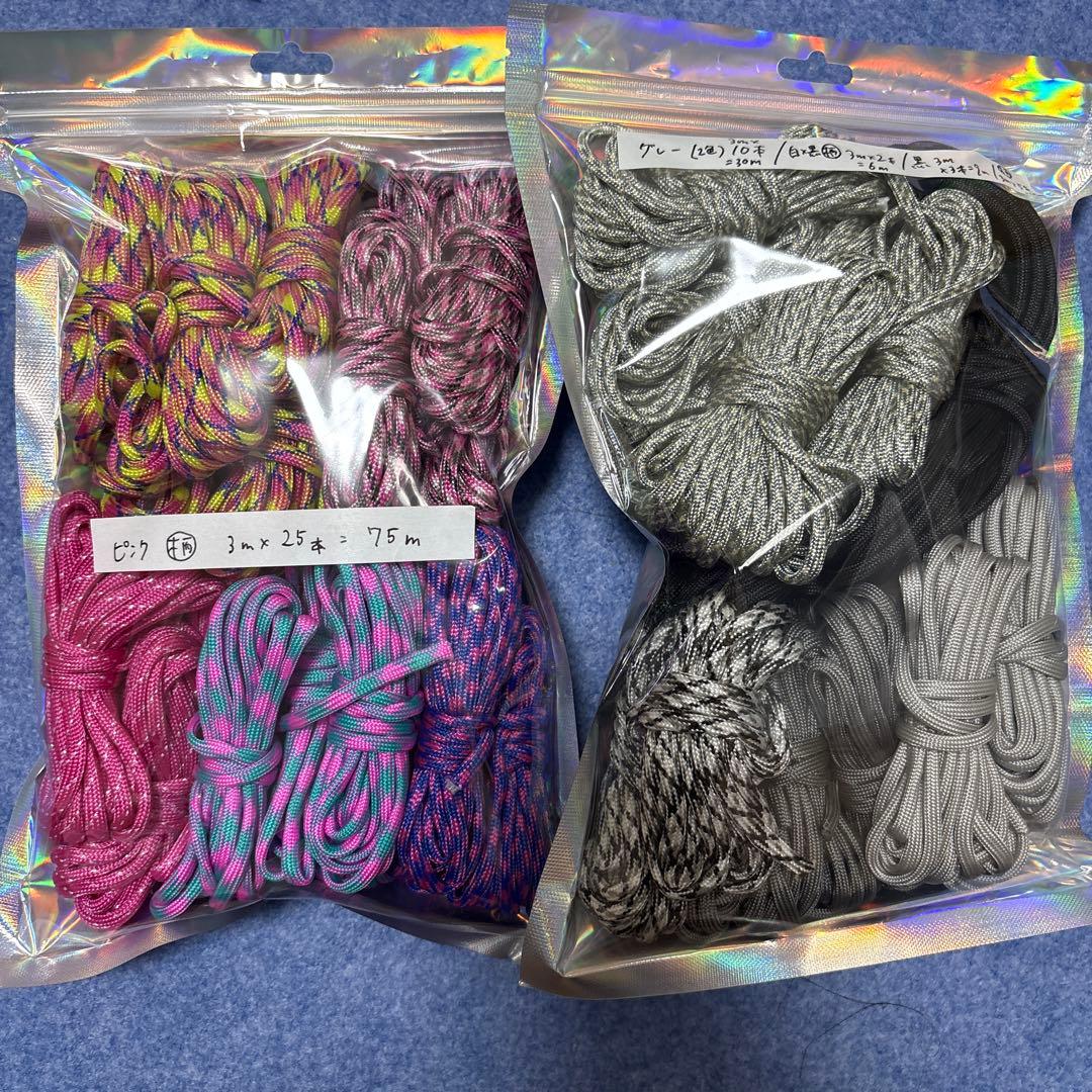 パラコード 4mm まとめ売り 【計1000m以上】