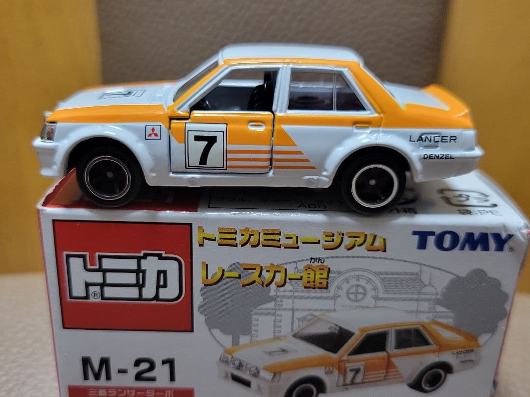 トミカミュージアム レースカー館 6種セット