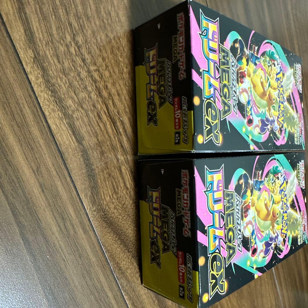 未開封 ポケカ MEGAドリームEX 2box シュリンクなし　ペリペリあり