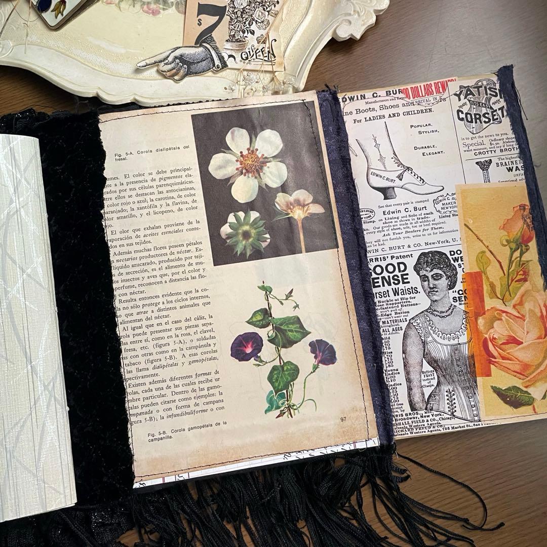 ジャンクジャーナル : 過去の気配