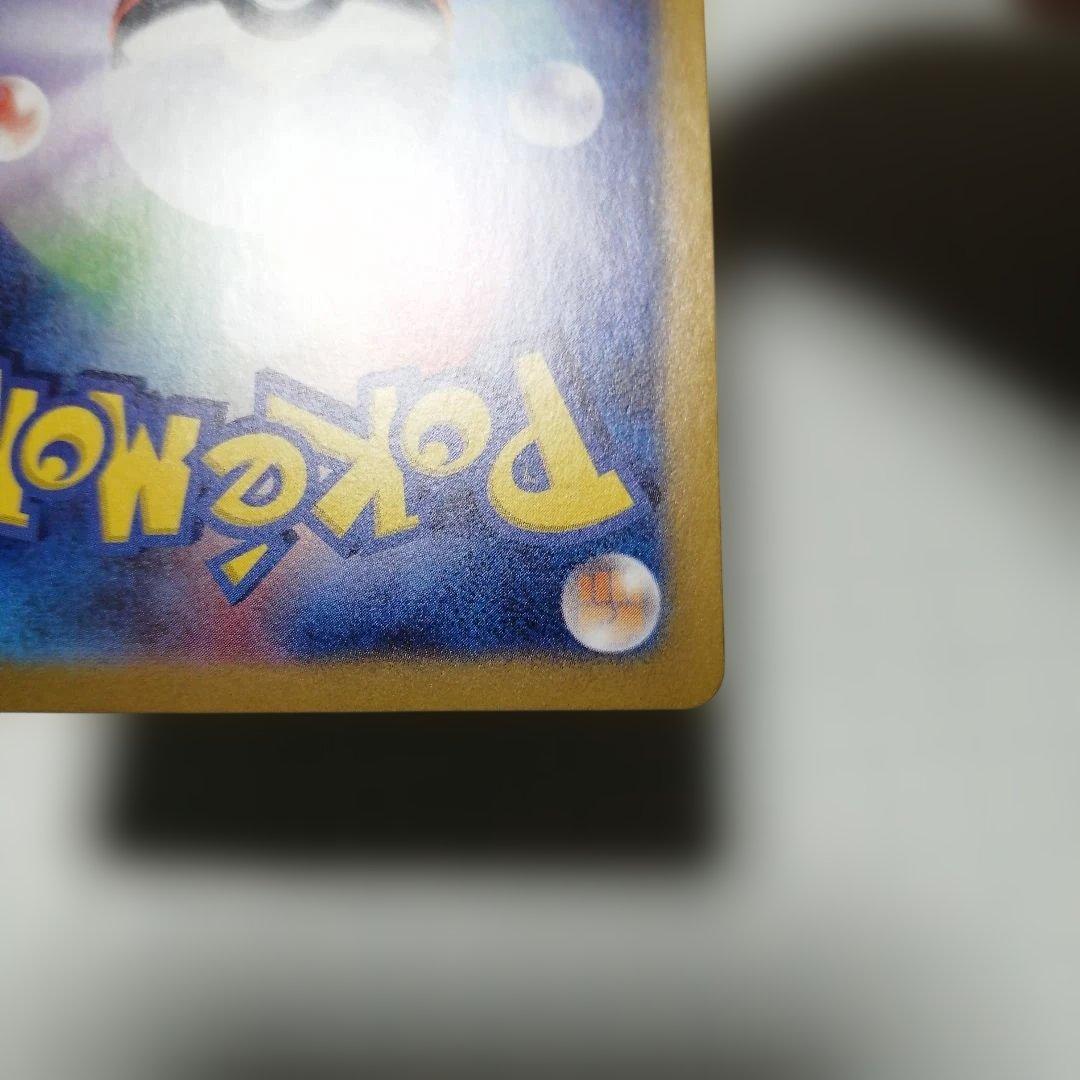 ポケモンカード　ブラッキー　マスターボールミラー