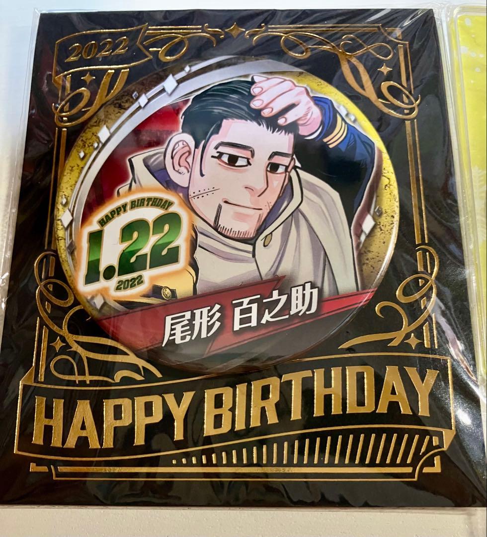 ゴールデンカムイ 2022 尾形百之助 バースデー アクリルスタンド 缶