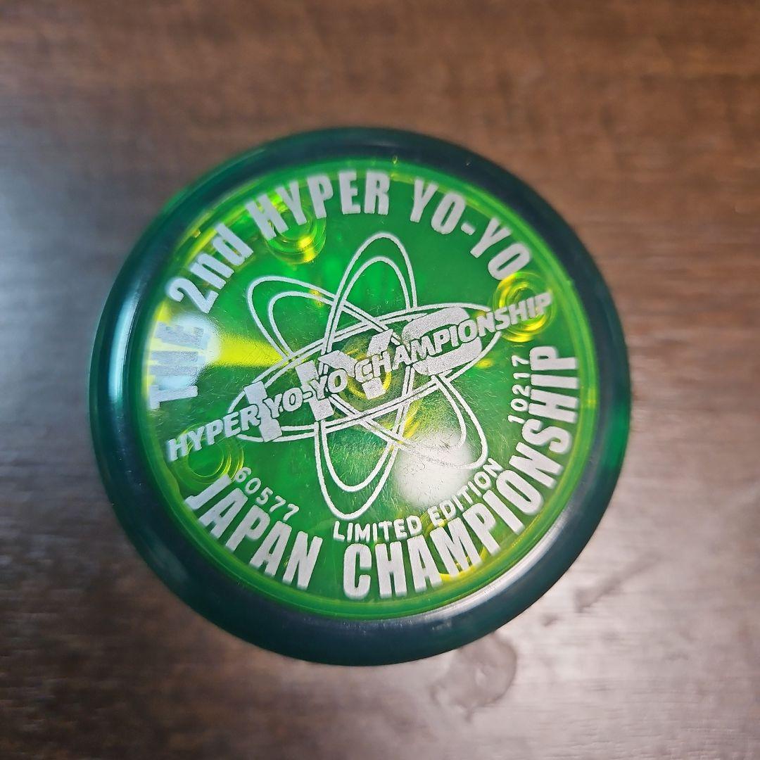 【希少】ハイパーヨーヨー ジャパンチャンピオンシップ ファイヤーボール