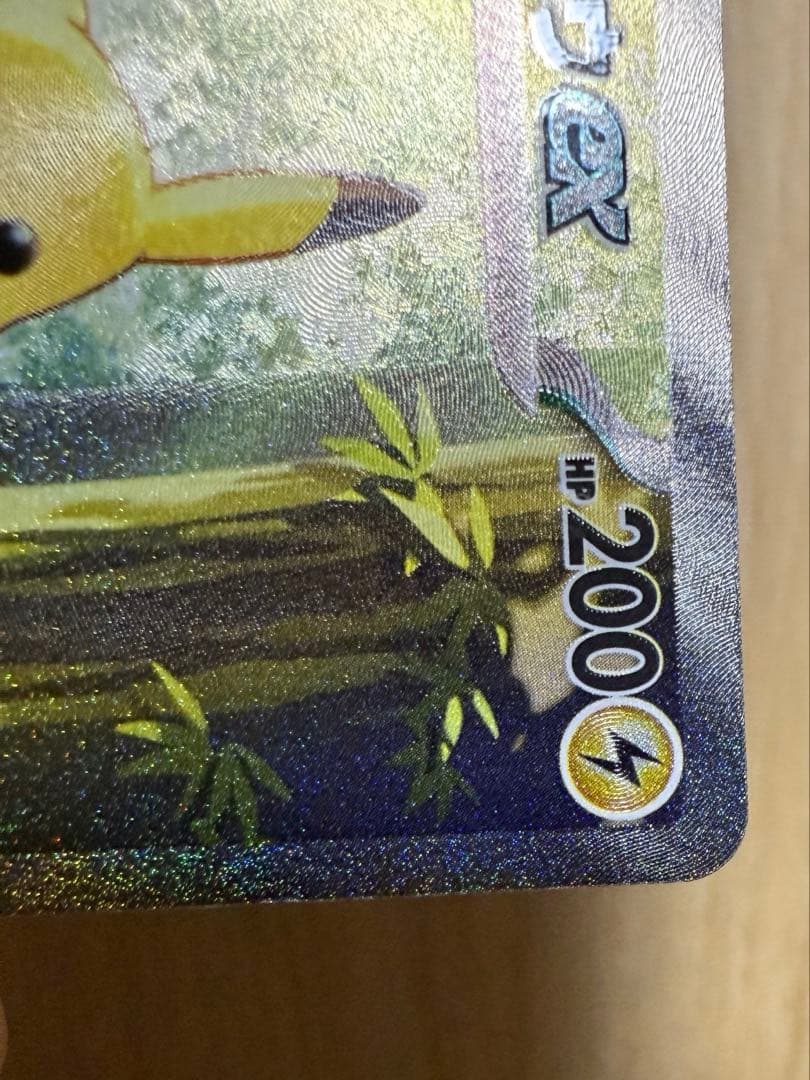 スタートデッキ100 25番 ピカチュウex sar