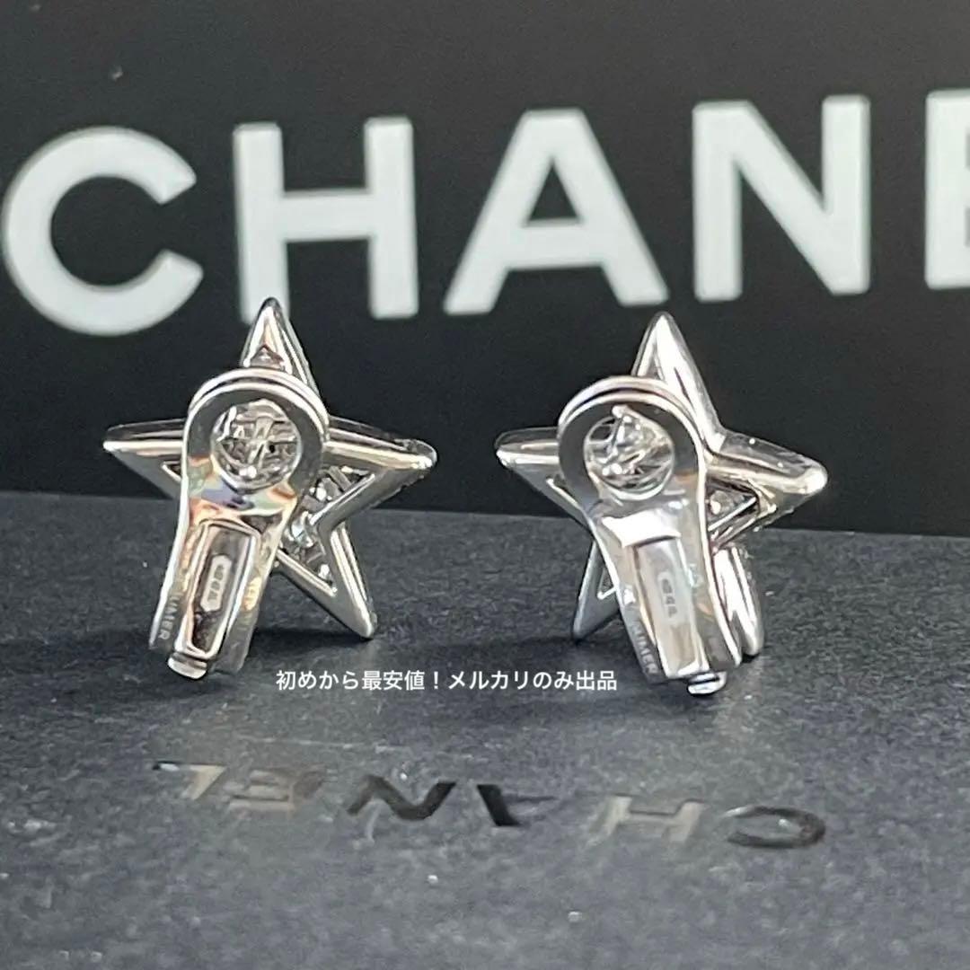 CHANEL 173.8万円 ピアス コメット ダイヤ K18WG J1611 - メルカリ