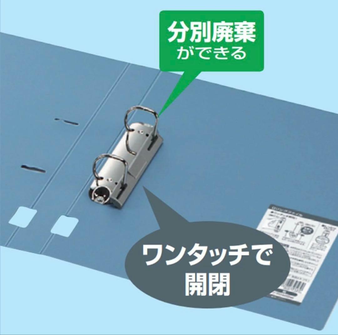 サピックス用 コクヨ Dリングファイル B4横 15セット