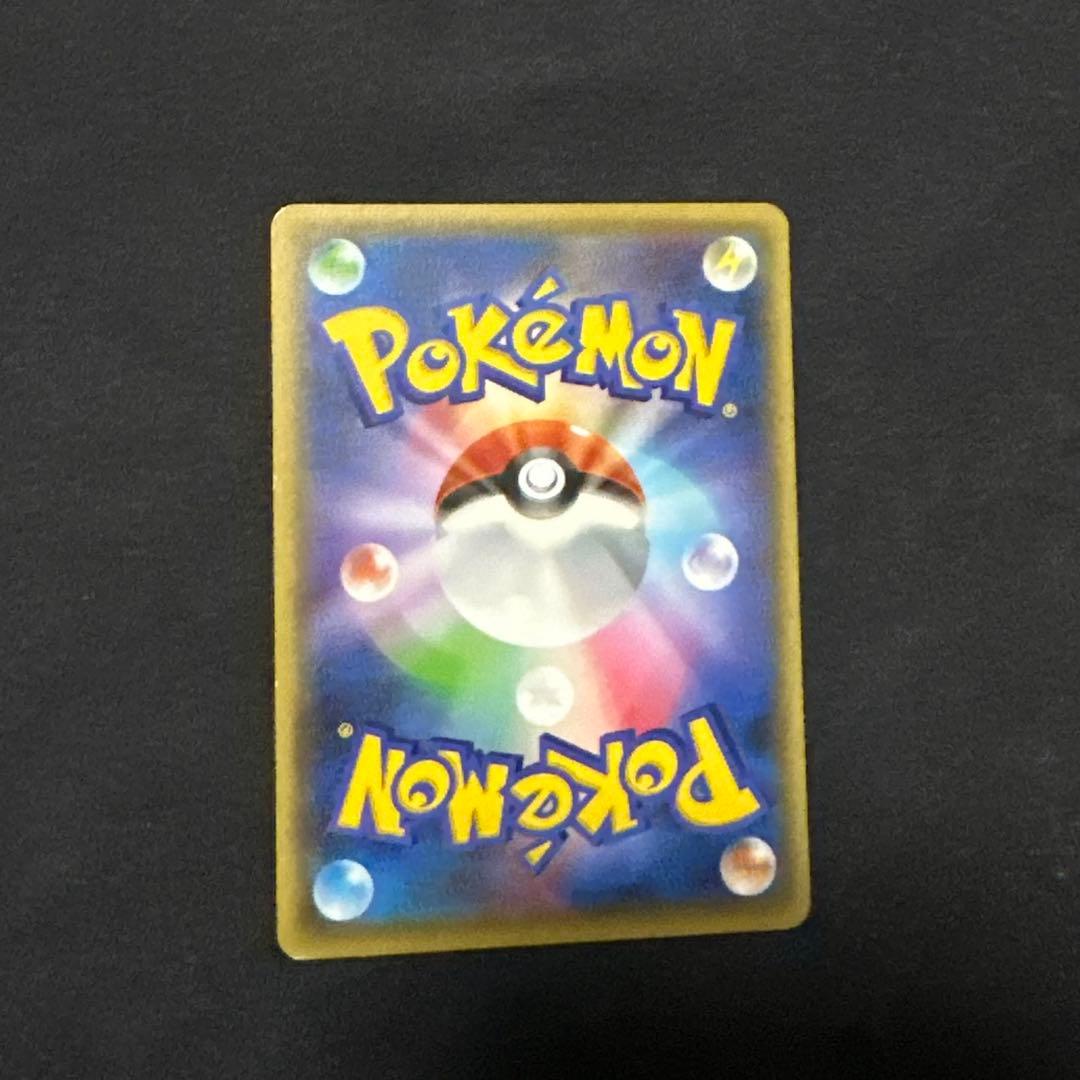 XY-P コダック_ポケキュンコレクション キャンペーン 増田順一