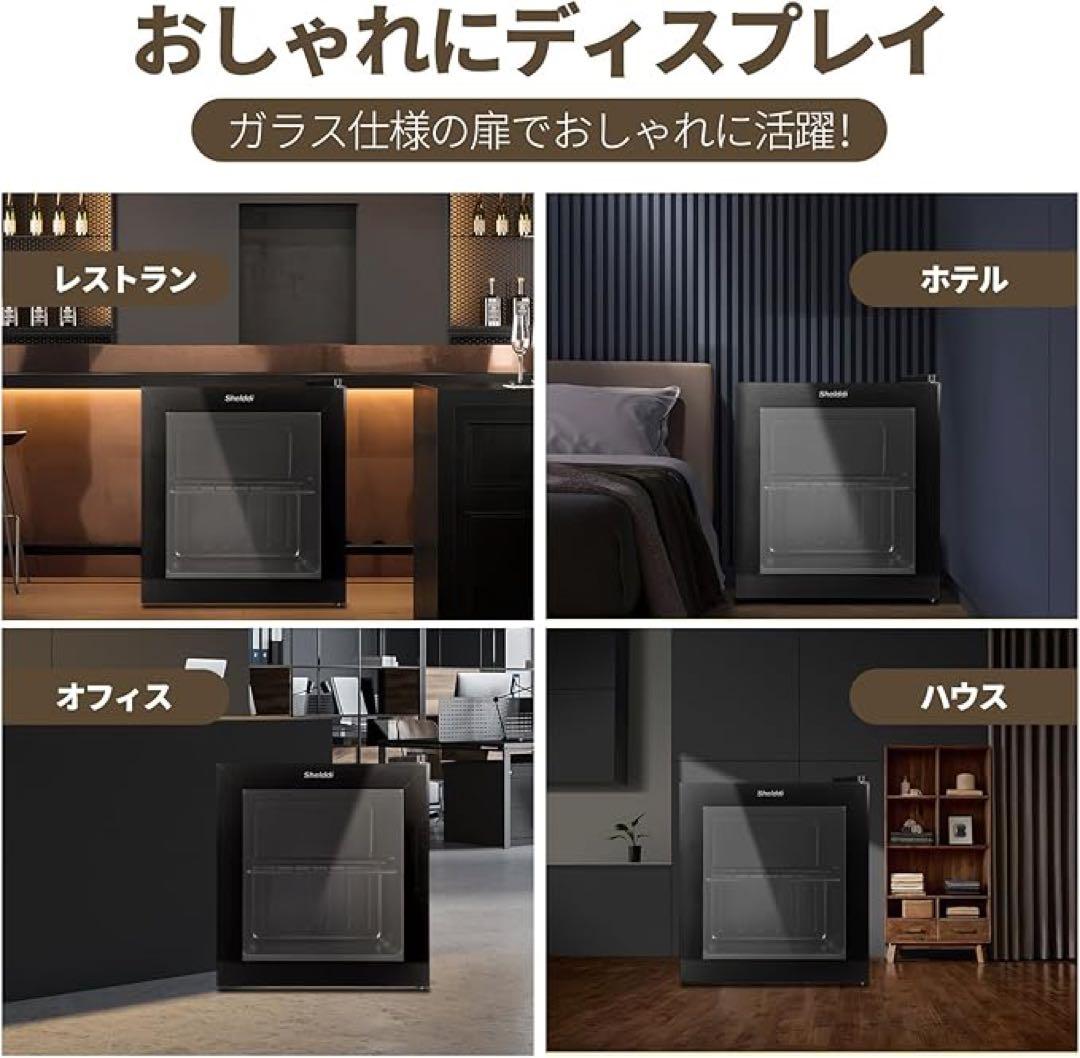 Shelddi ミニ冷凍庫 35L 小型 家庭用 透明ガラスドア お洒落 静音