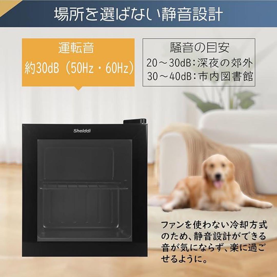 Shelddi ミニ冷凍庫 35L 小型 家庭用 透明ガラスドア お洒落 静音