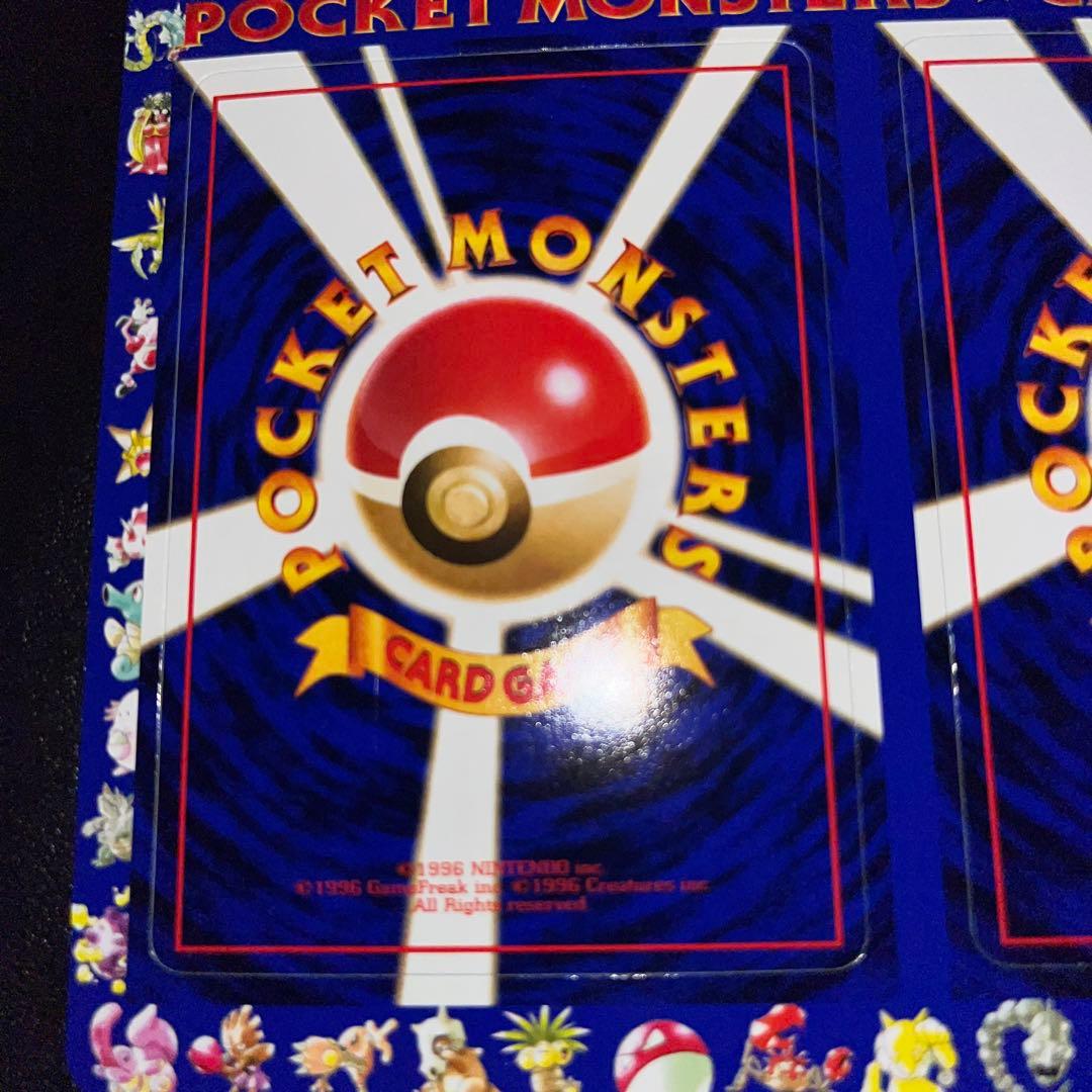 ポケモンカード 旧裏面 拡張シート 青版 おつきみやま #08 未剥がし