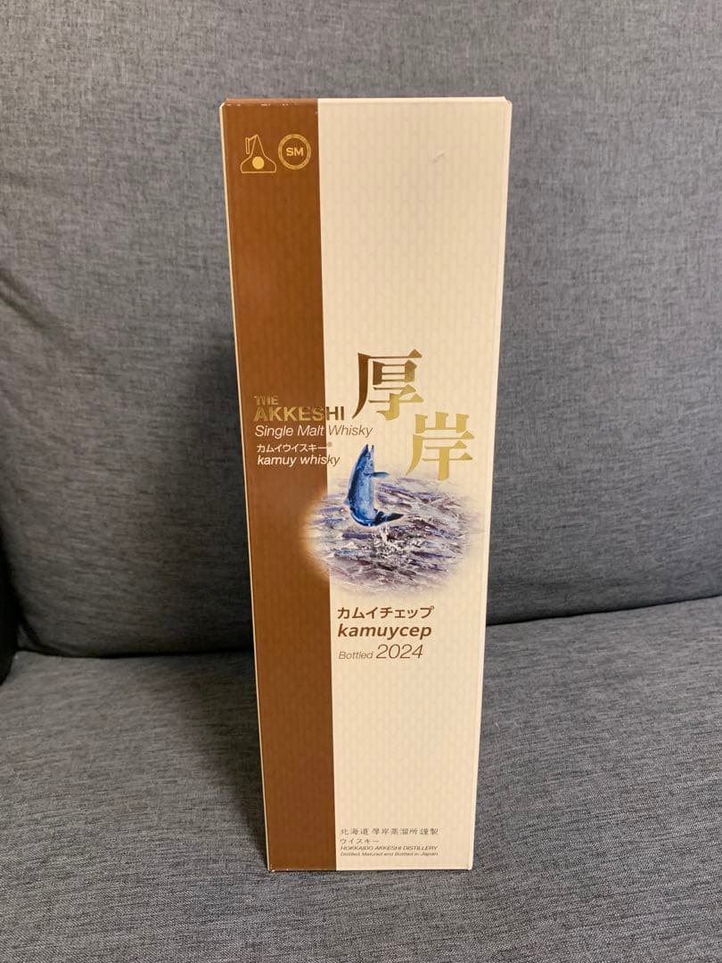 厚岸 カムイチェップ 2024 【公式通販】 厚岸 カムイチェップ 2024