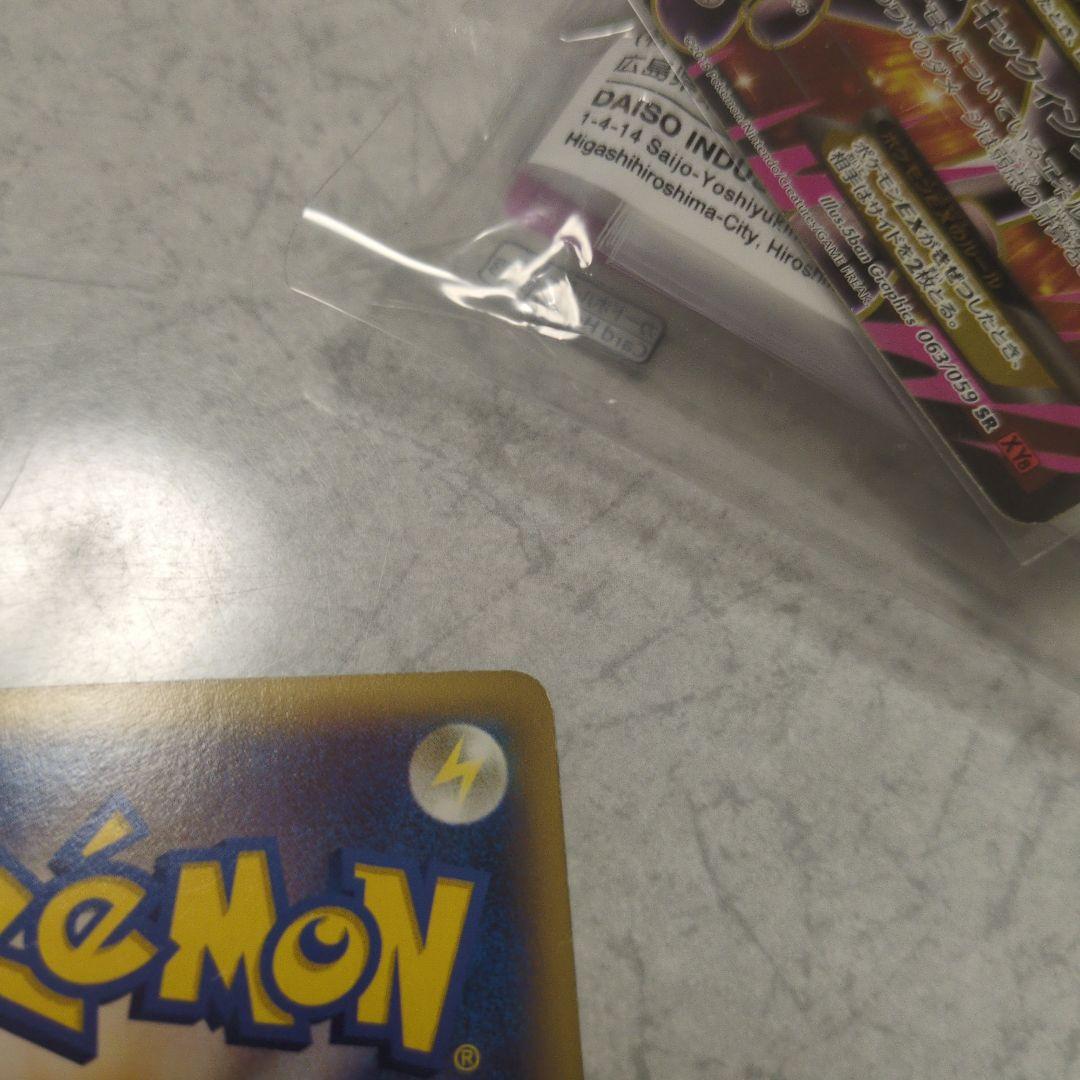 ポケモンカード MリザードンEX リザードン 日本語 XY RR