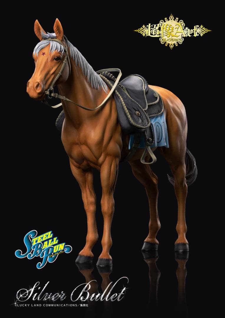 新品 未開封 超像 Art ジョジョの奇妙な冒険 第7部 「シルバー・バレット」 1012103751_6164e6efa40e8.jpg